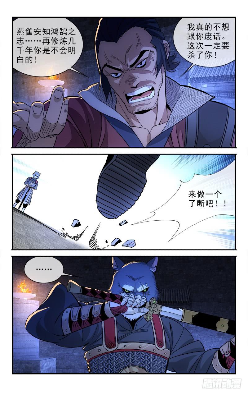 131-第134话