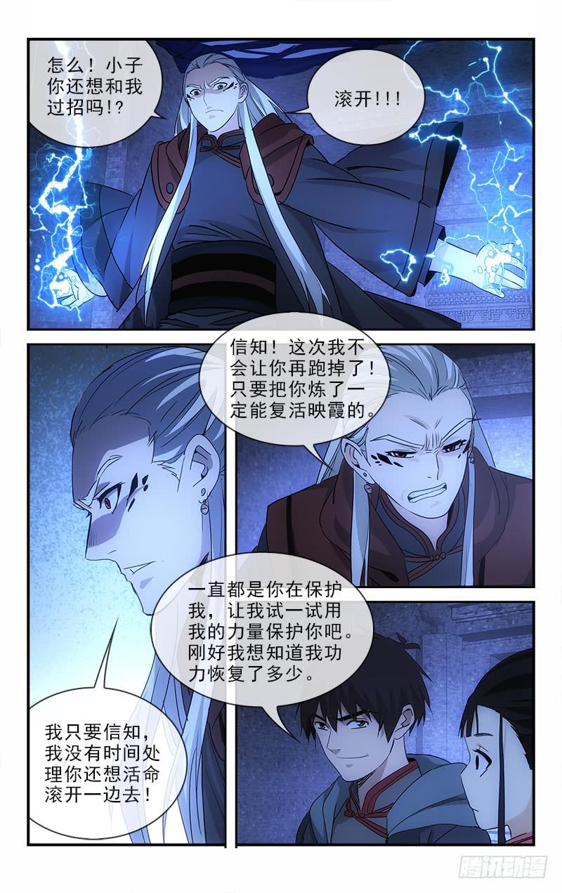 133-第136话