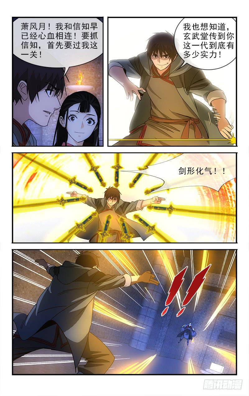 133-第136话