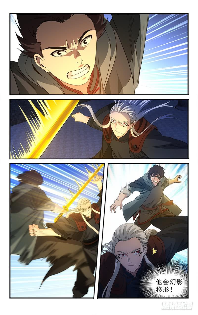 133-第136话