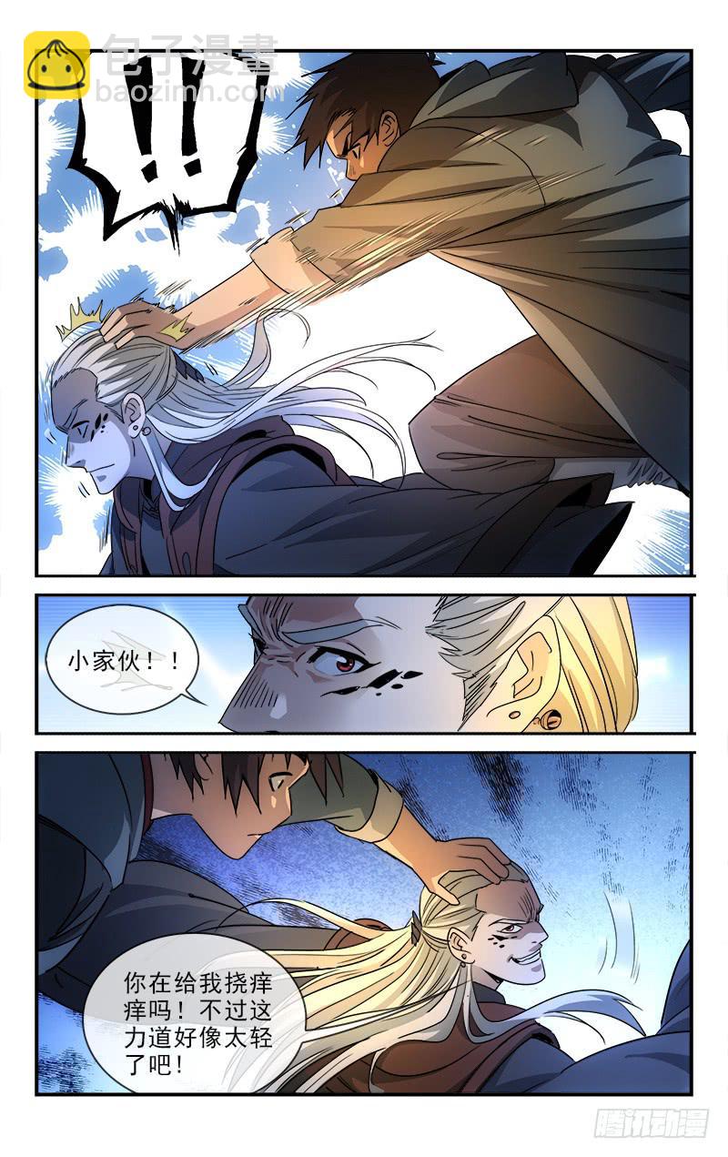 133-第136话