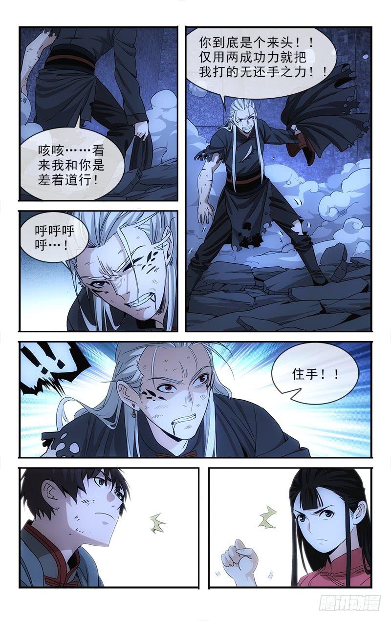 135-第138话