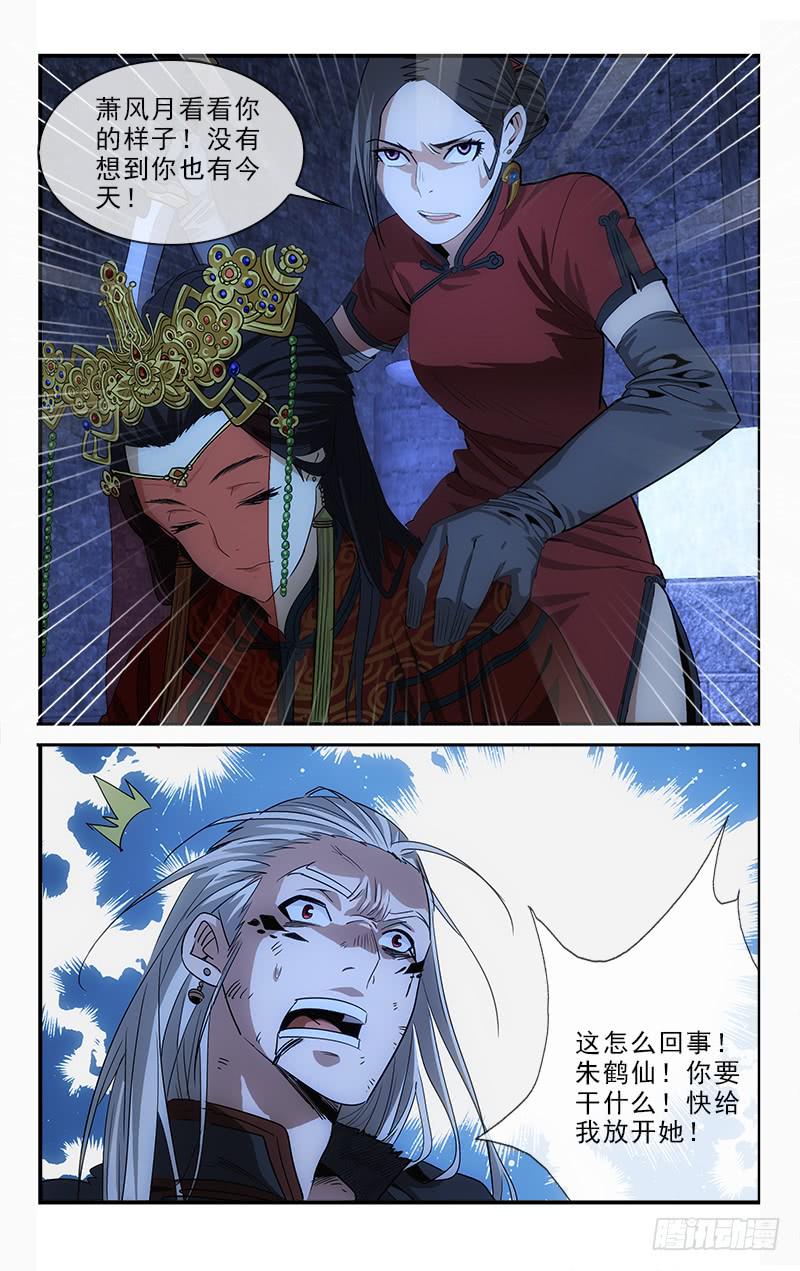 135-第138话