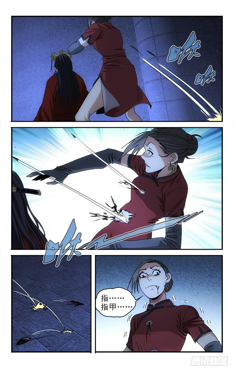 135-第138话
