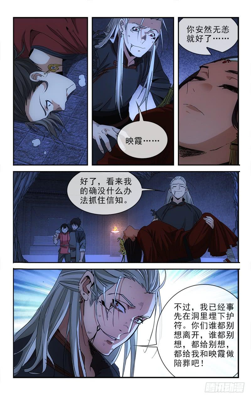 135-第138话