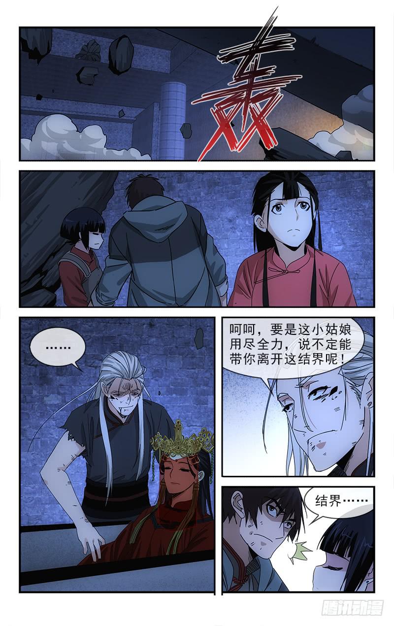 135-第138话