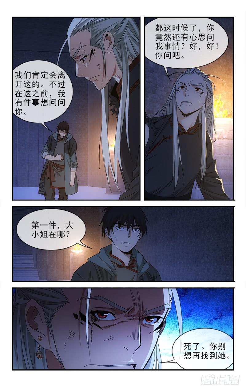 135-第138话