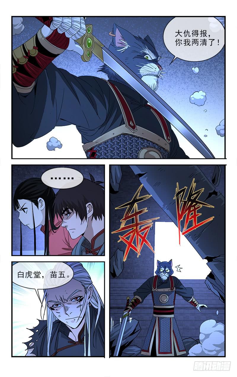 137-第140话