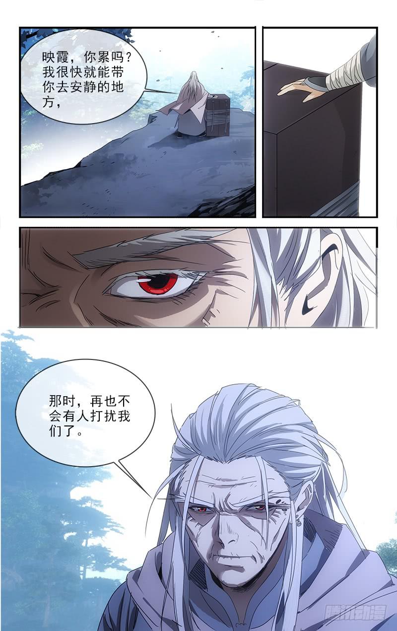 137-第140话