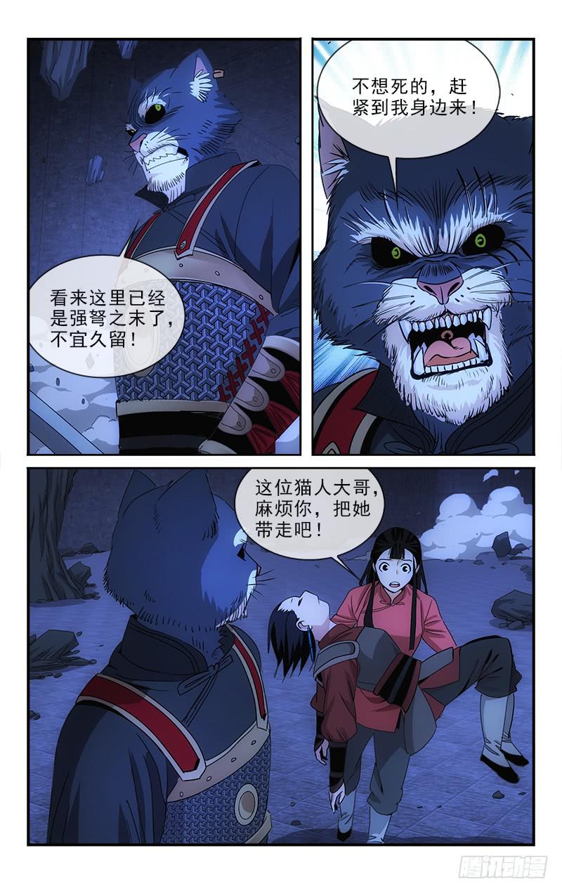 137-第140话