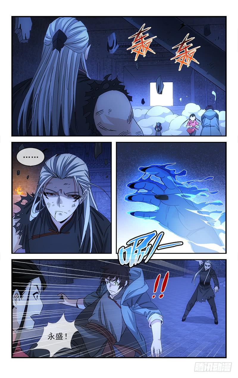 137-第140话