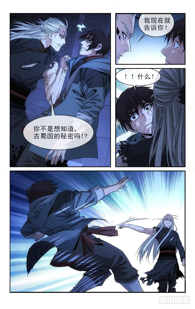 137-第140话