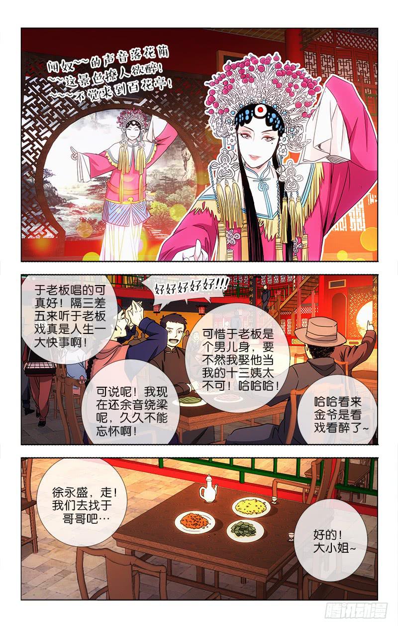 015-第16话