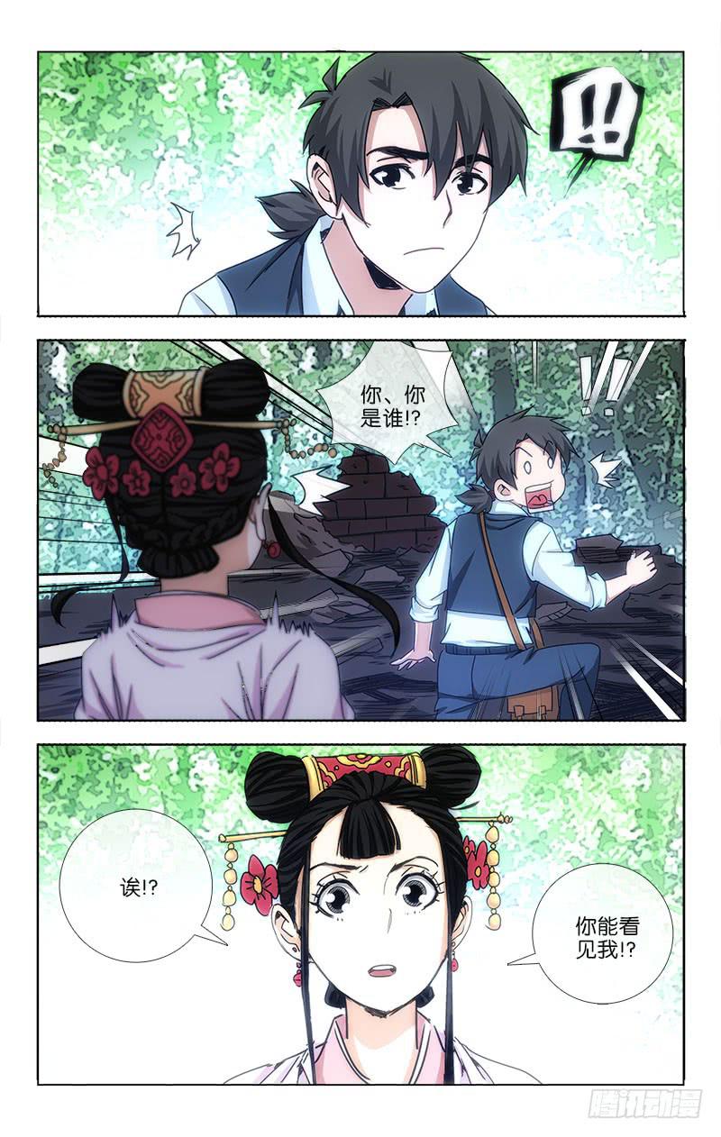 017-第18话