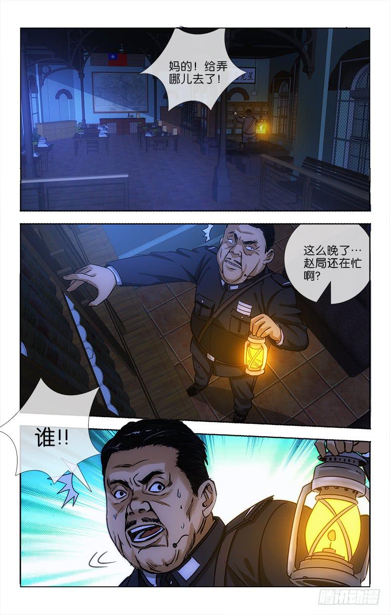 019-第20话