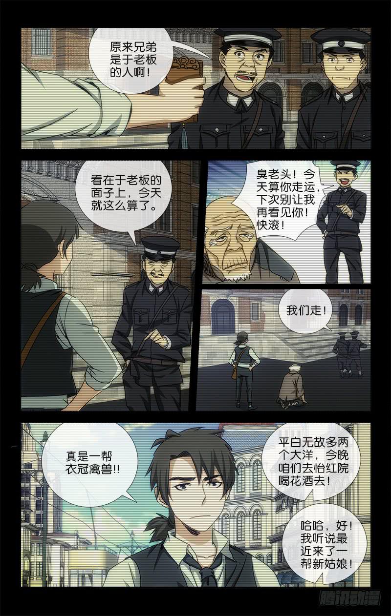 021-第22话