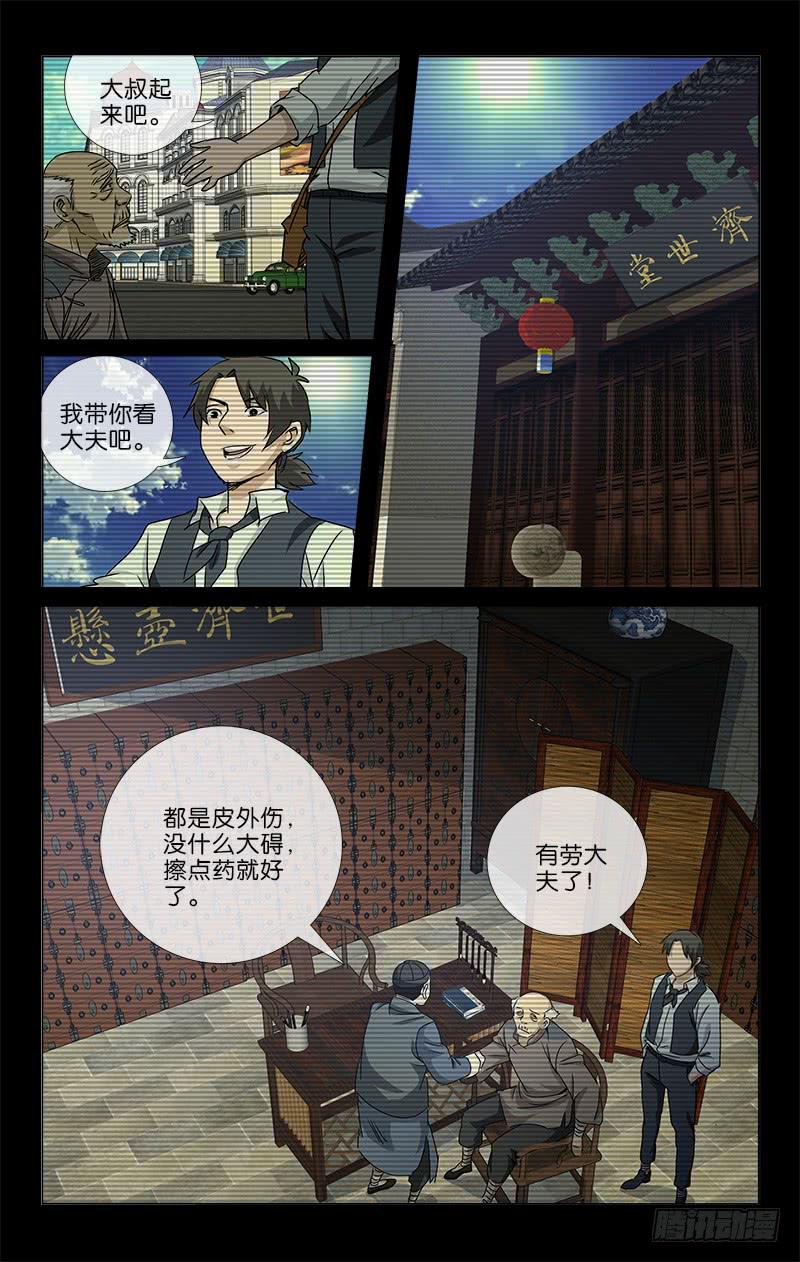 021-第22话