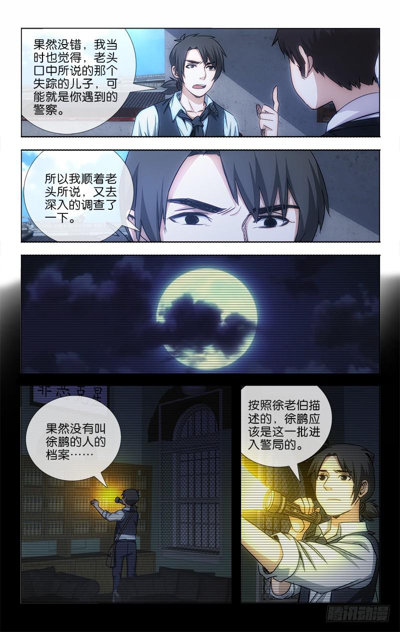 021-第22话