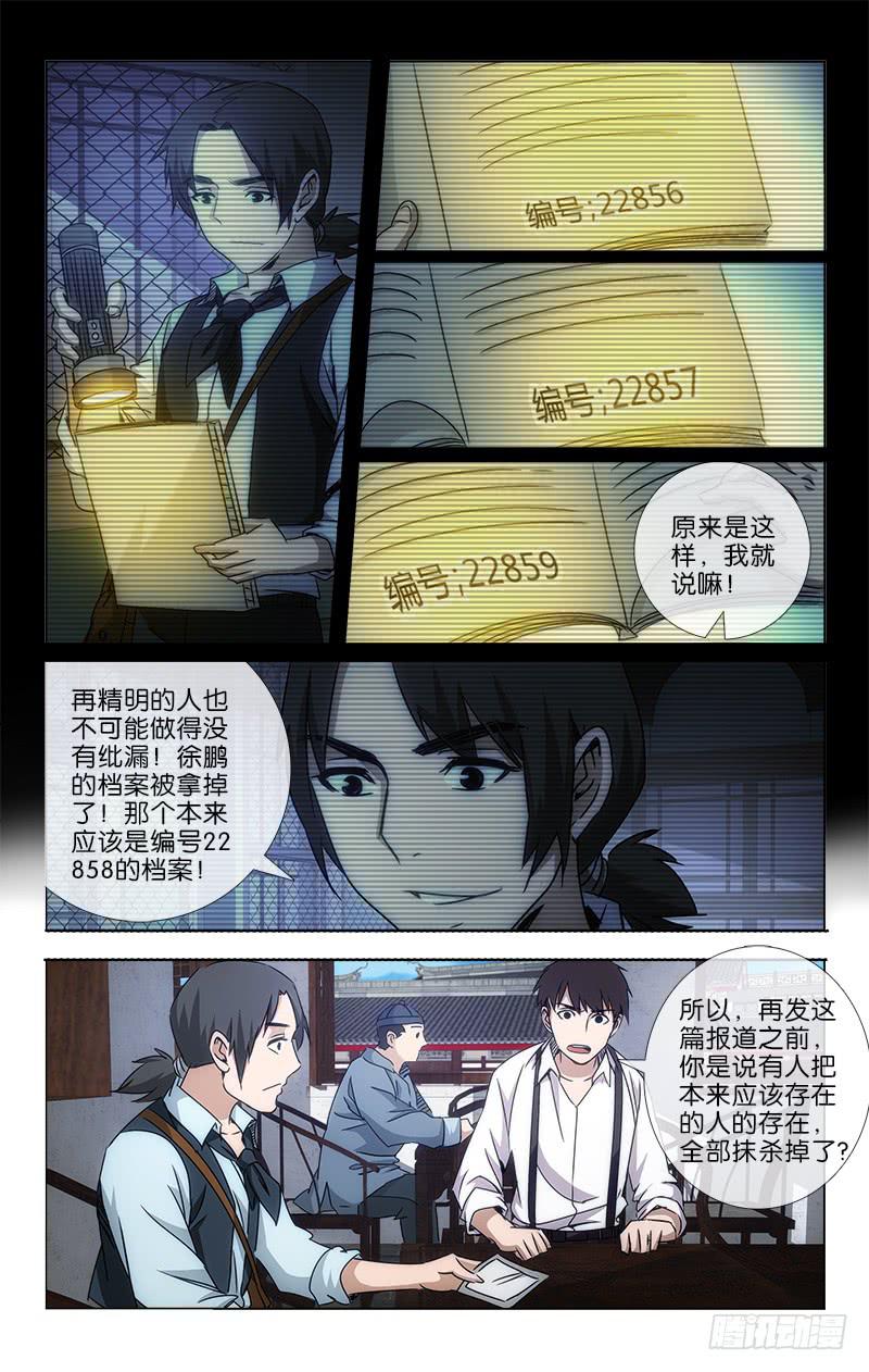 021-第22话