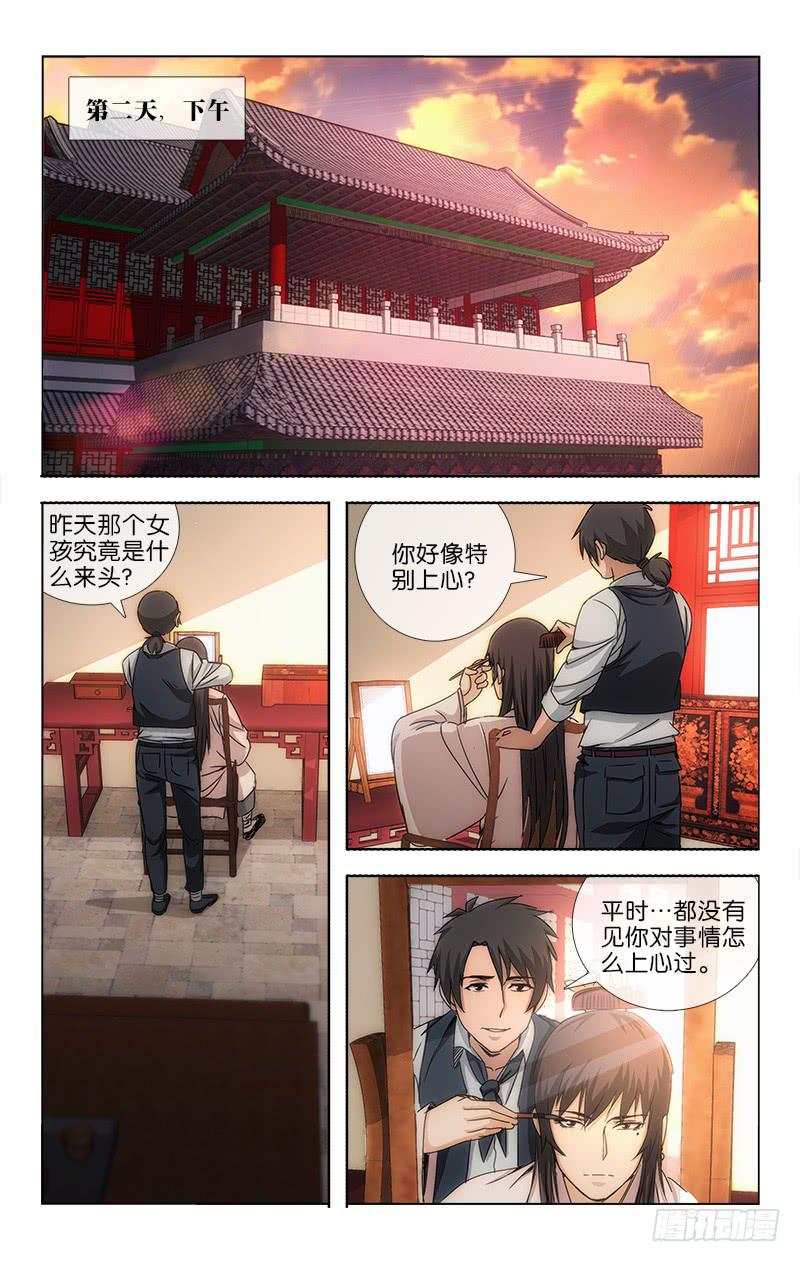 023-第24话