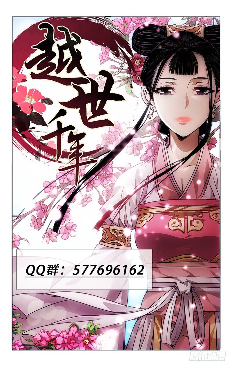 025-第26话