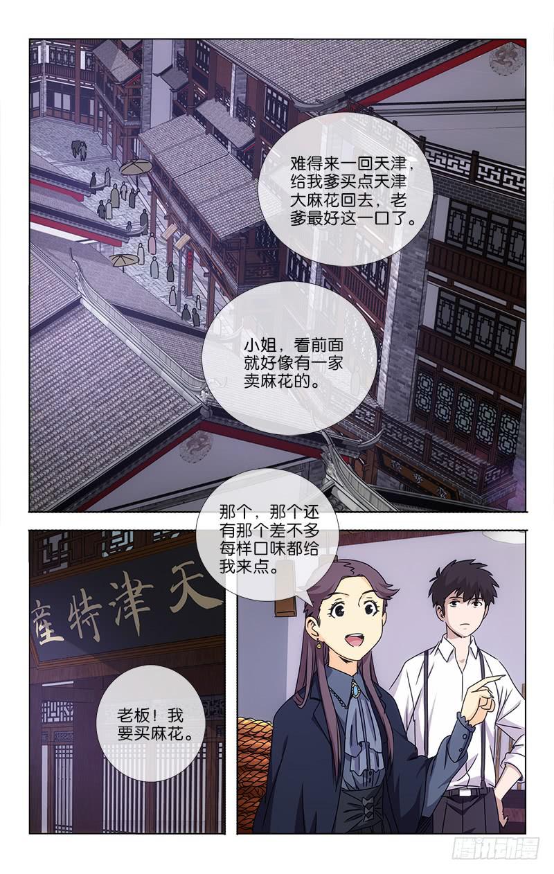 025-第26话