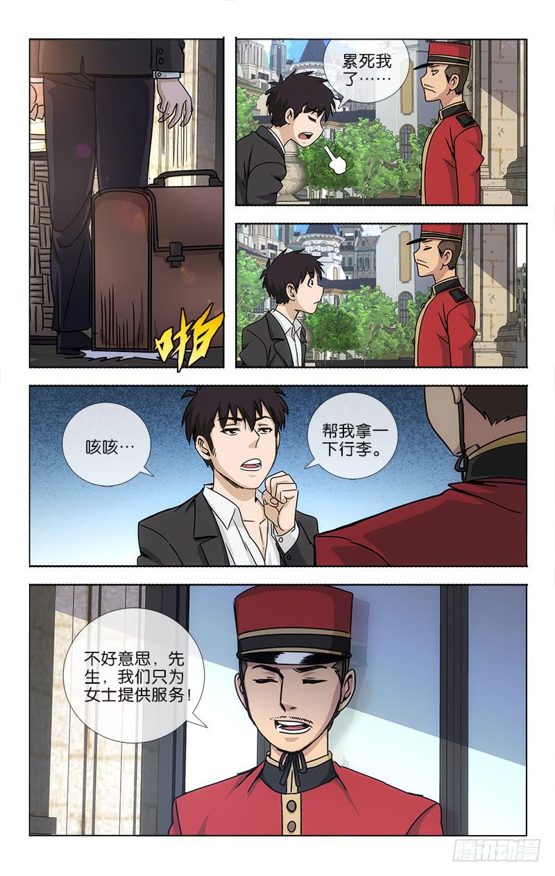 027-第28话