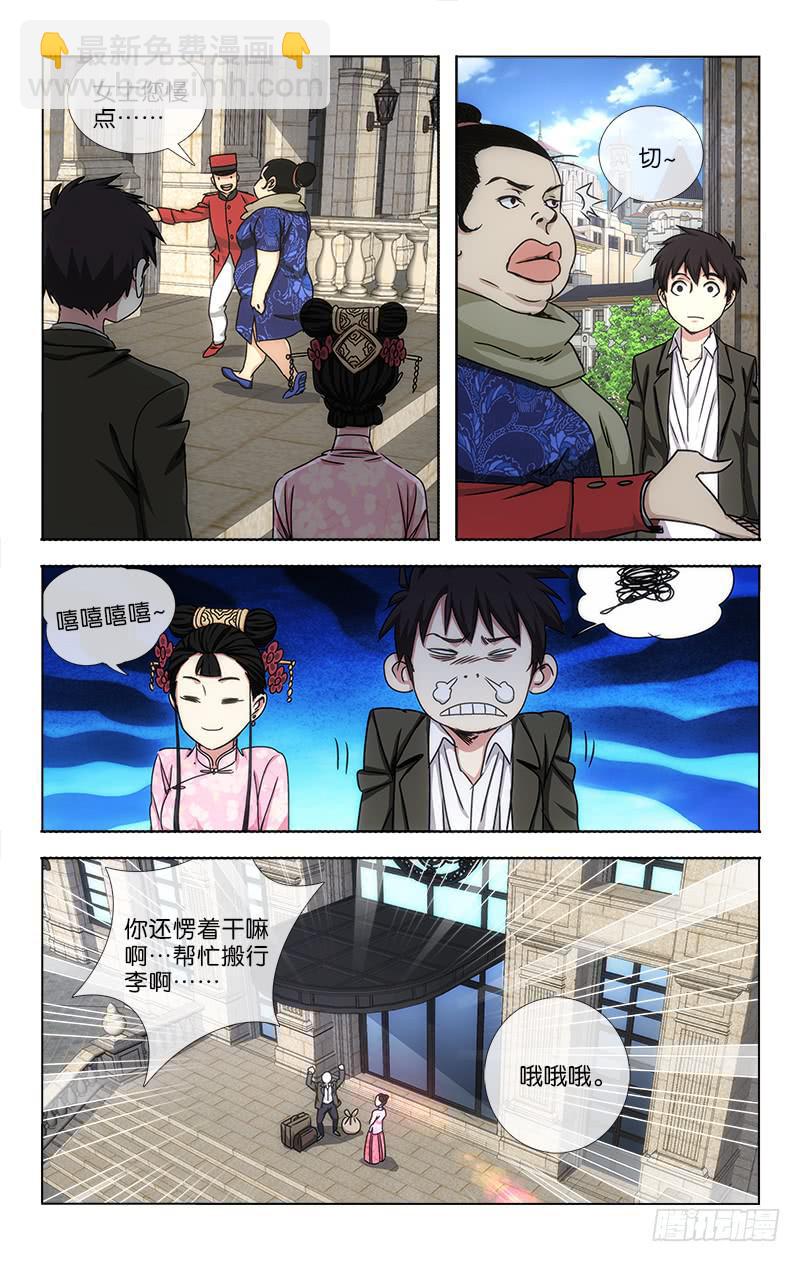 027-第28话