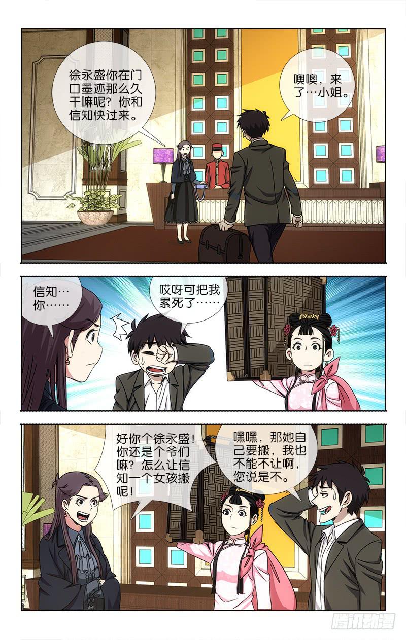 027-第28话