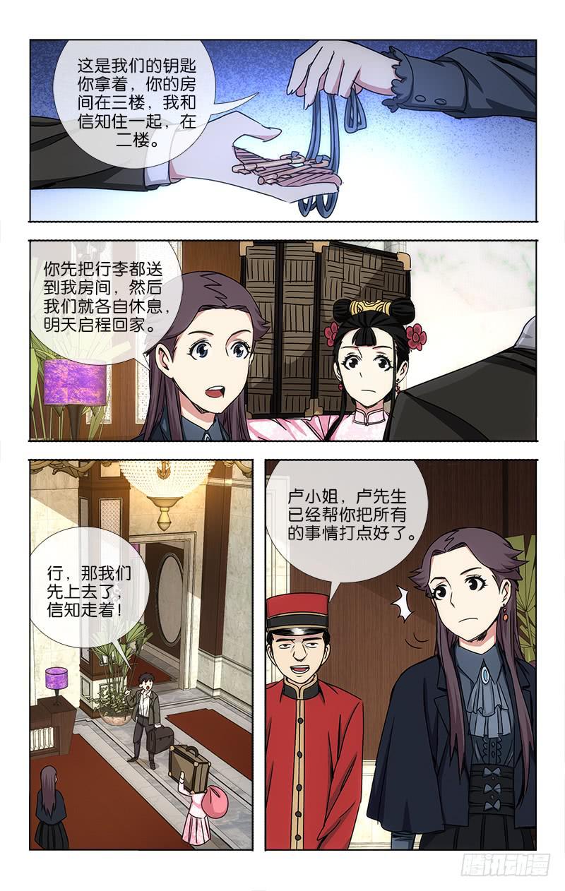 027-第28话