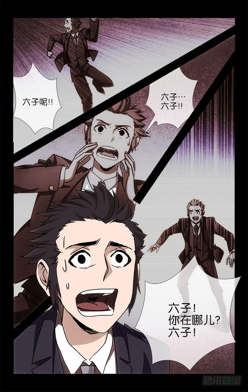 004-第4话