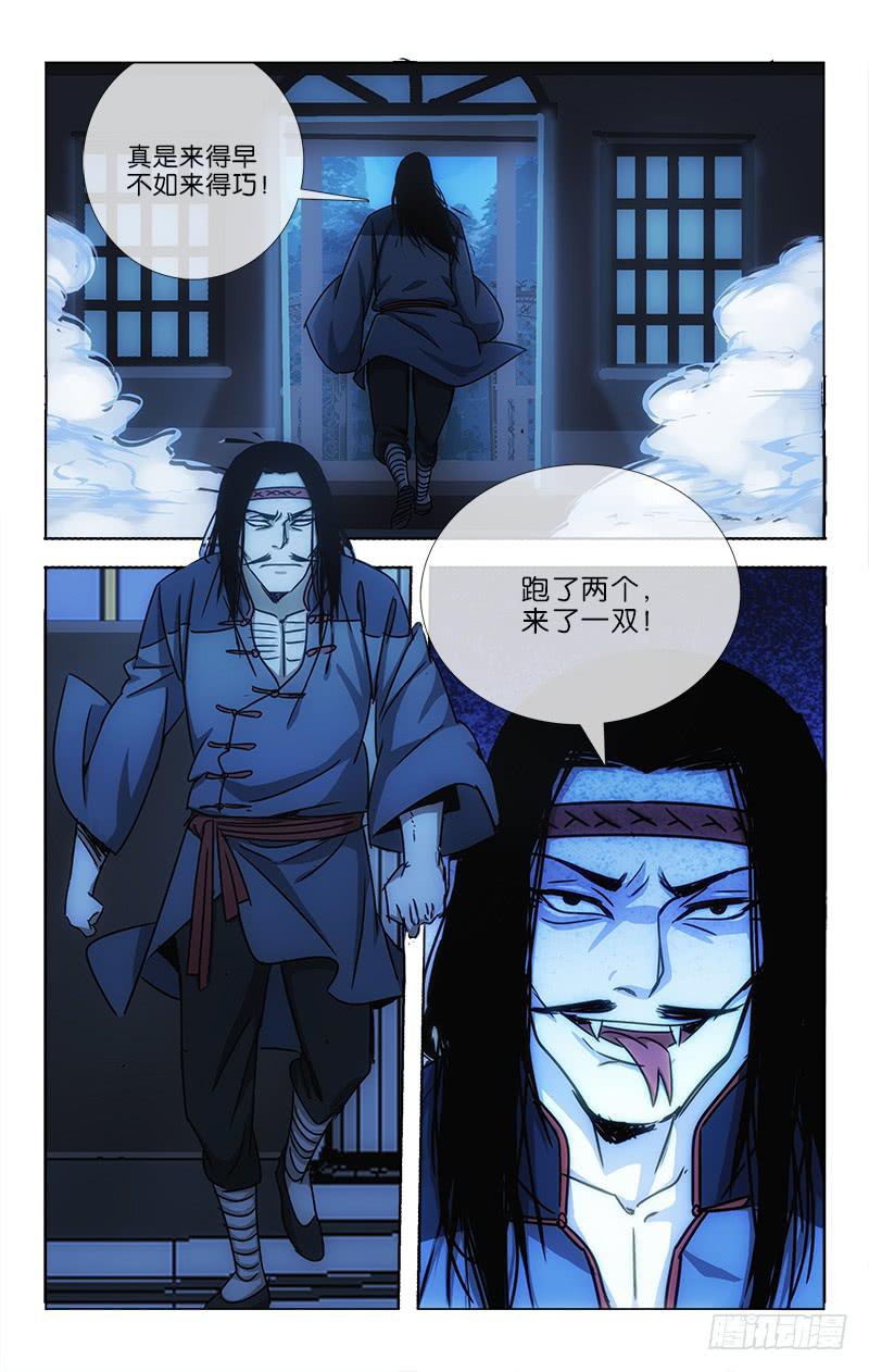 004-第4话
