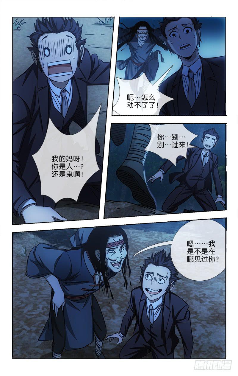 004-第4话