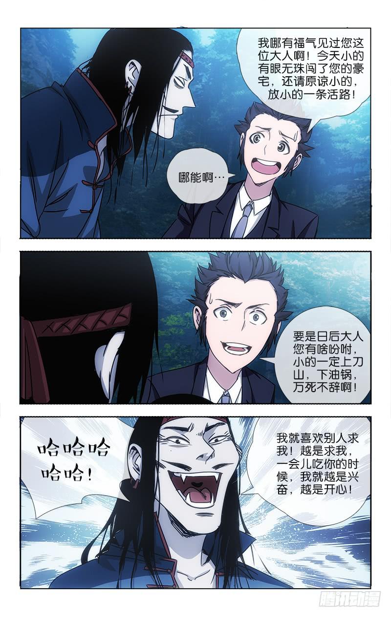 004-第4话