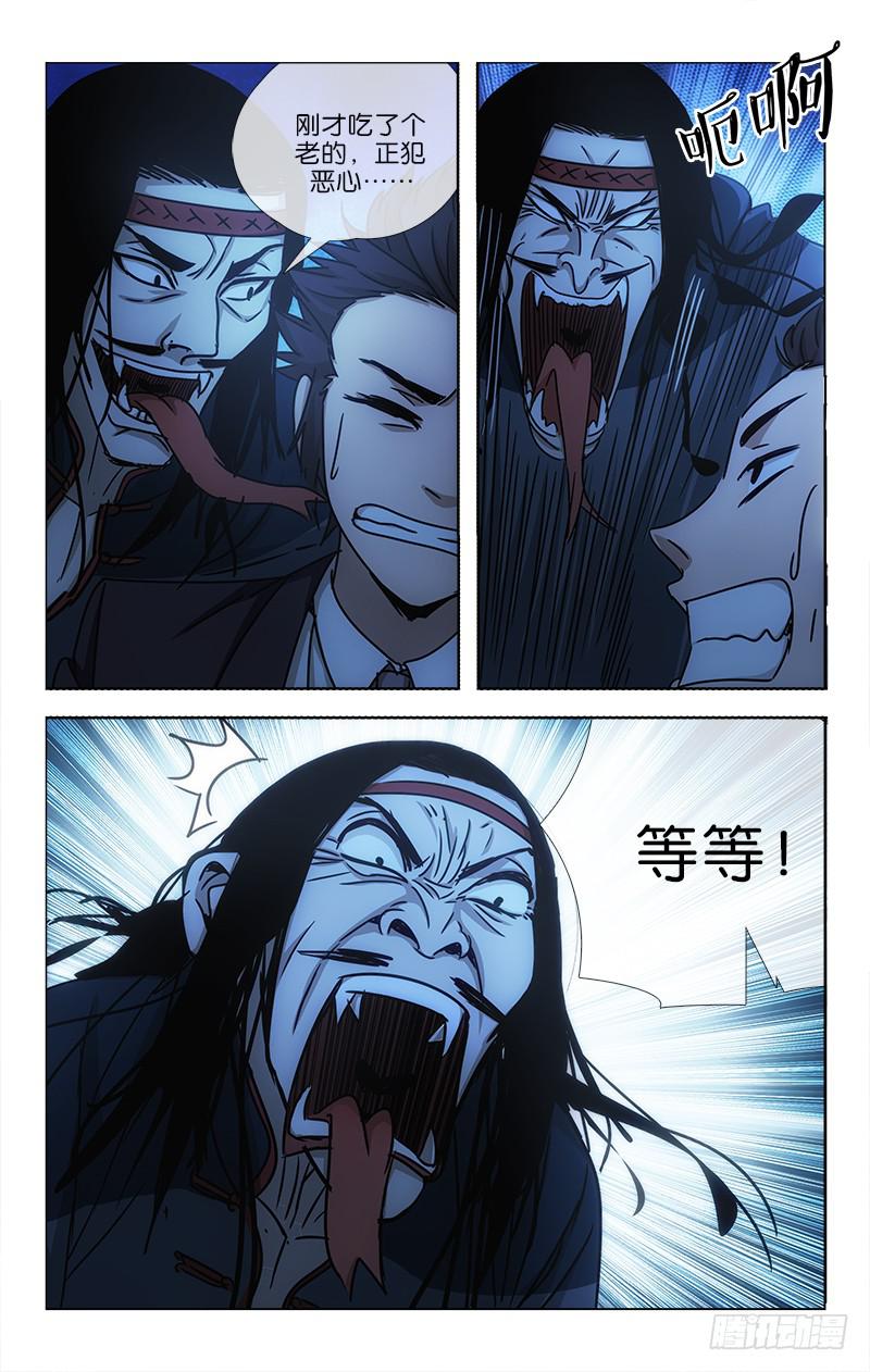 004-第4话