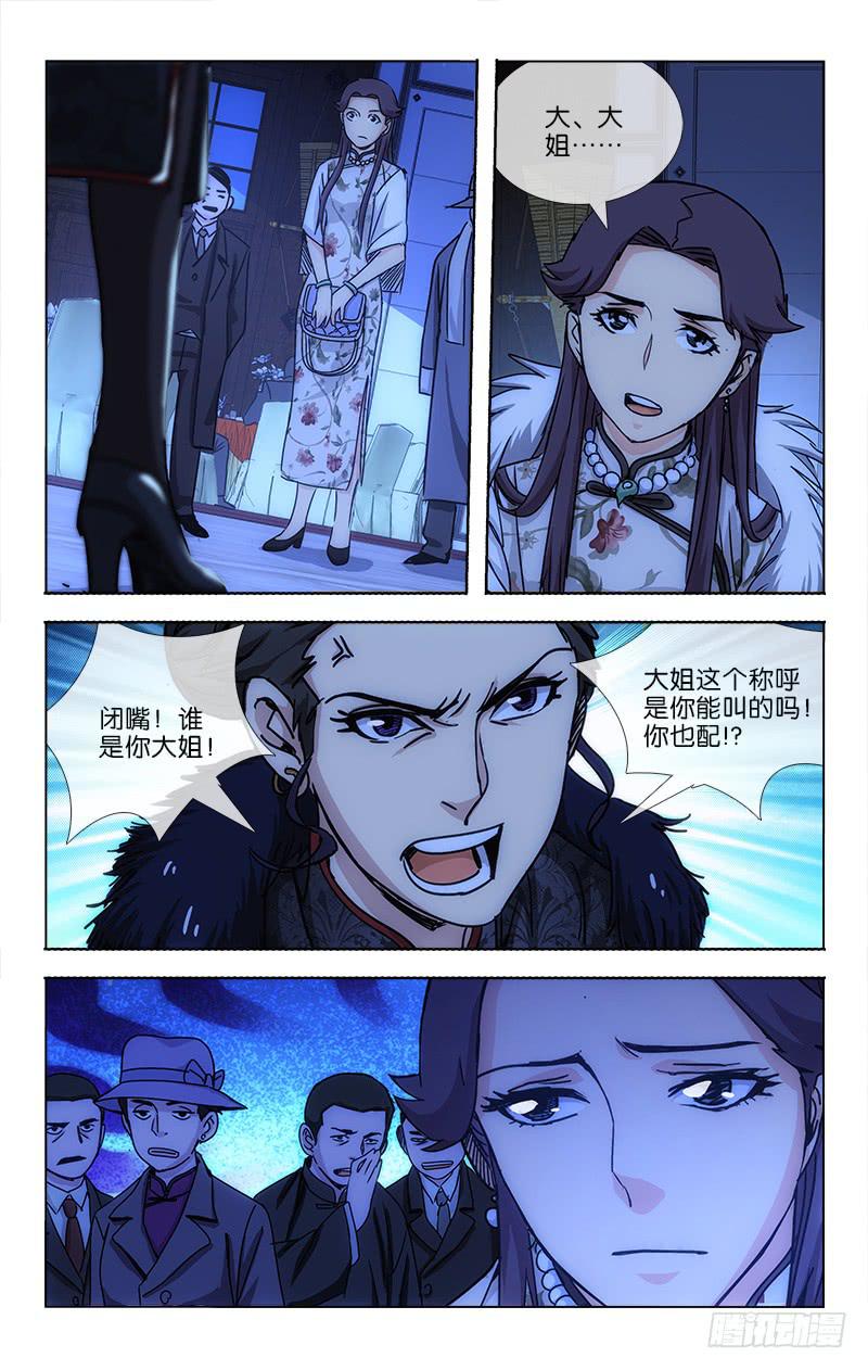 031-第32话