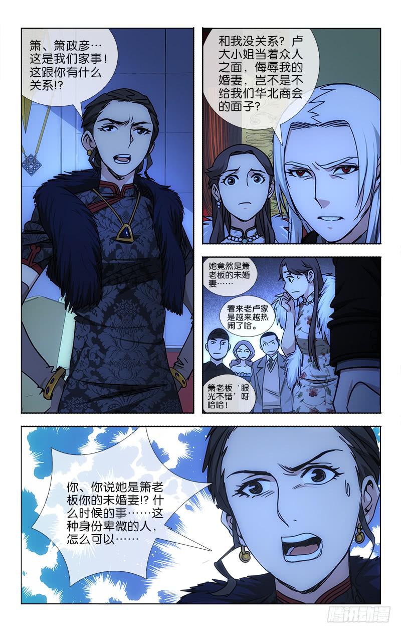 031-第32话