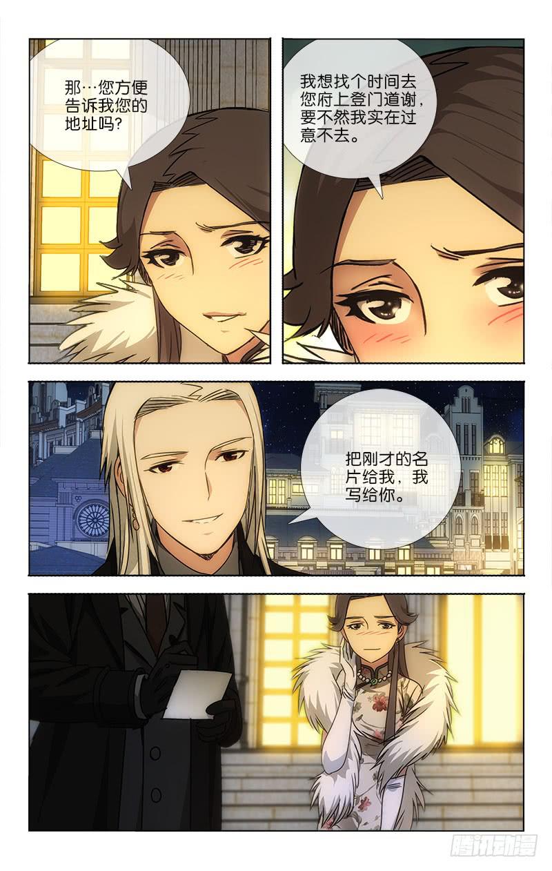 033-第34话