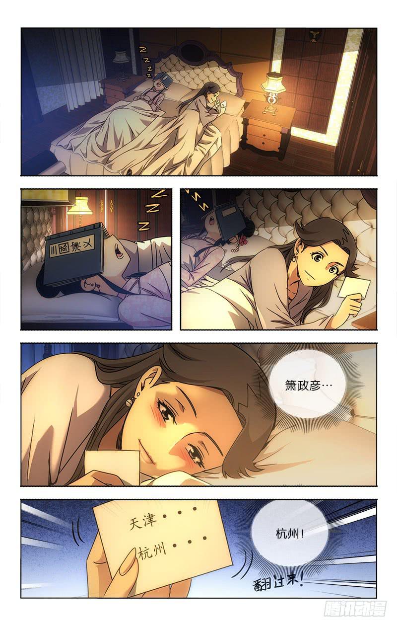 033-第34话