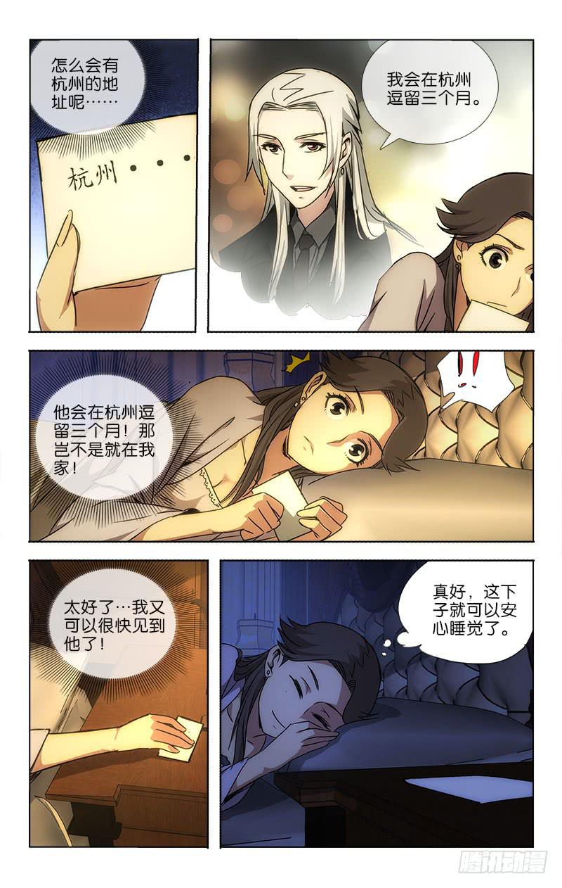 033-第34话