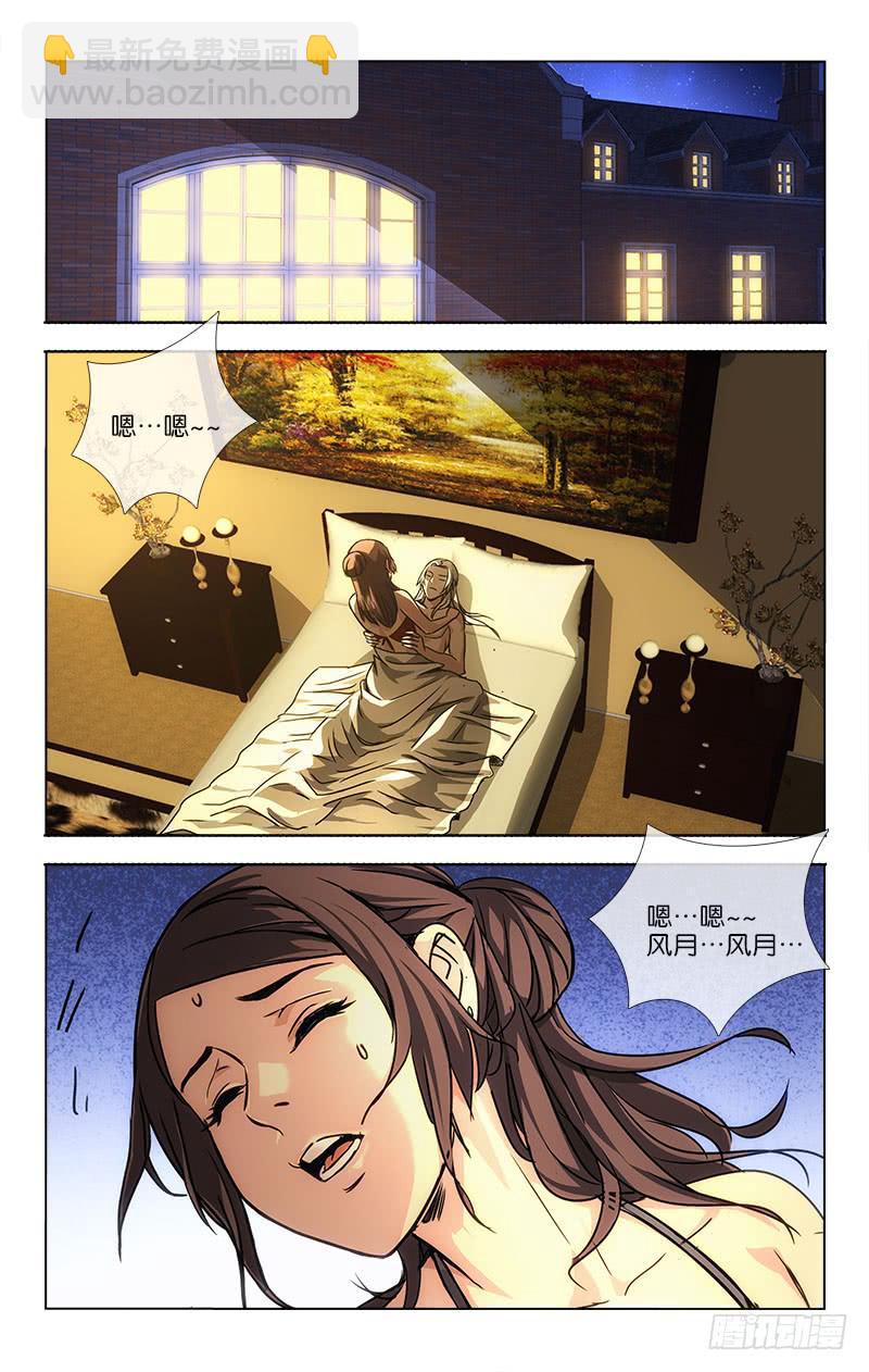 033-第34话