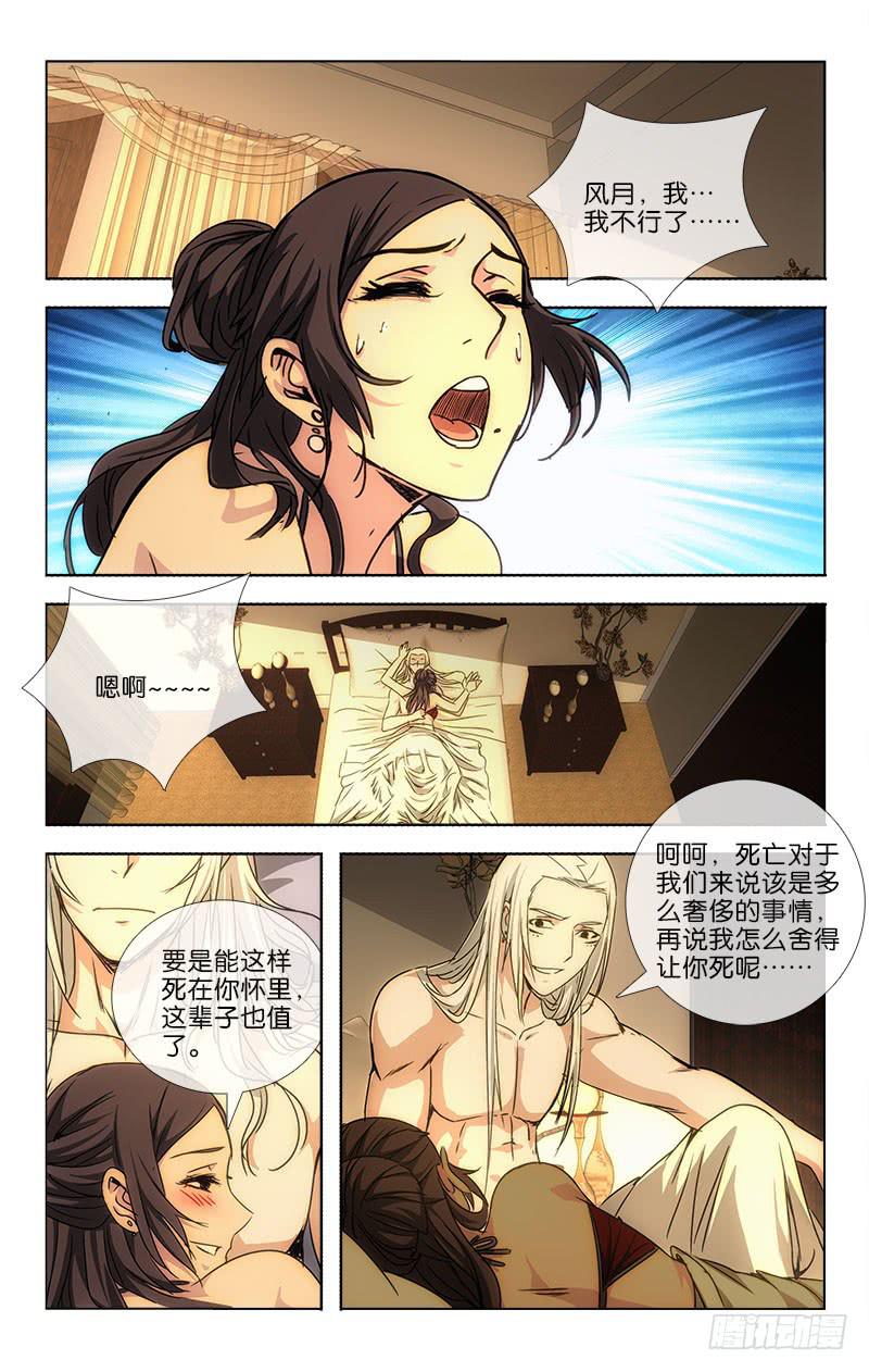 033-第34话