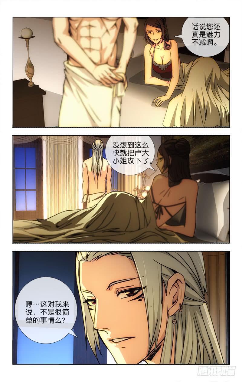 033-第34话