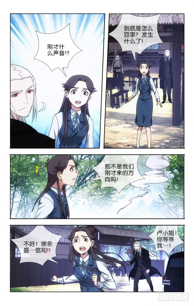 035-第36话