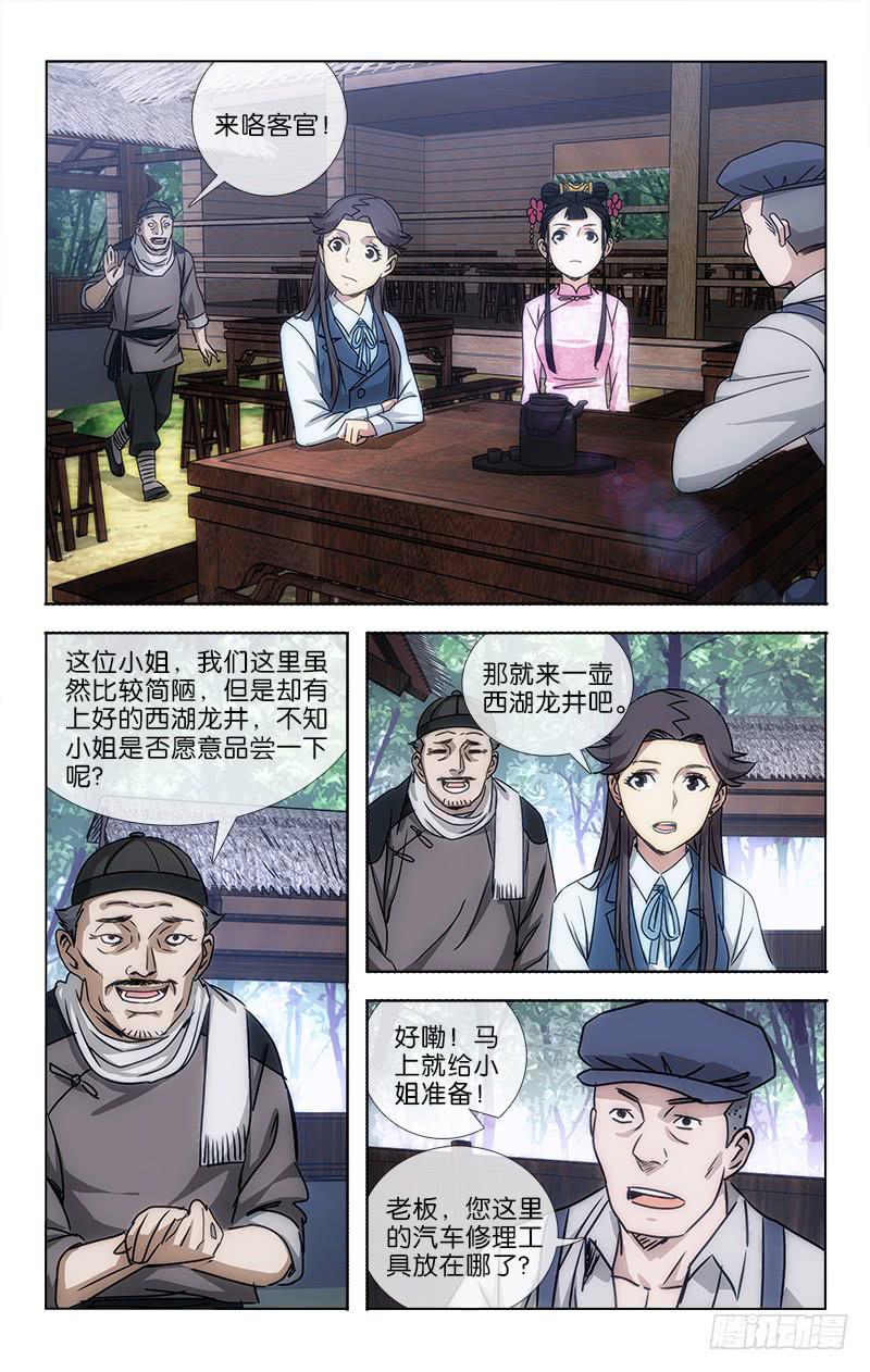 035-第36话