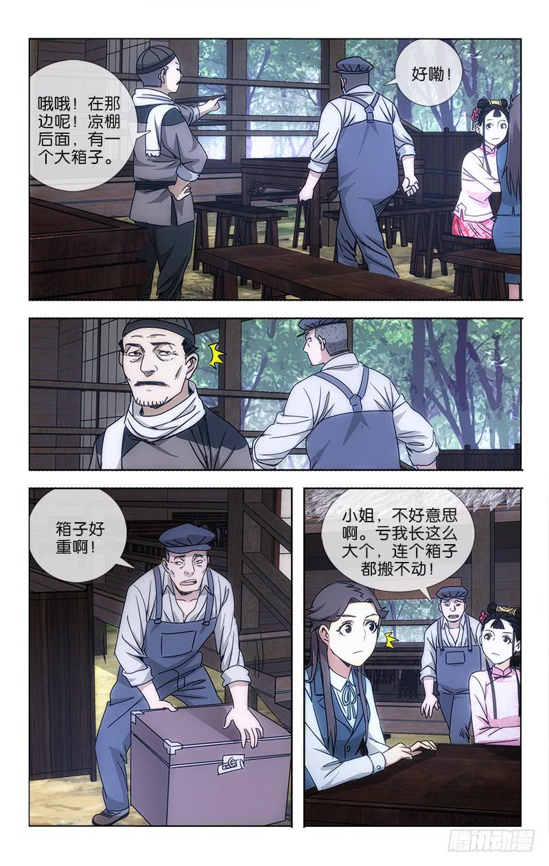 035-第36话