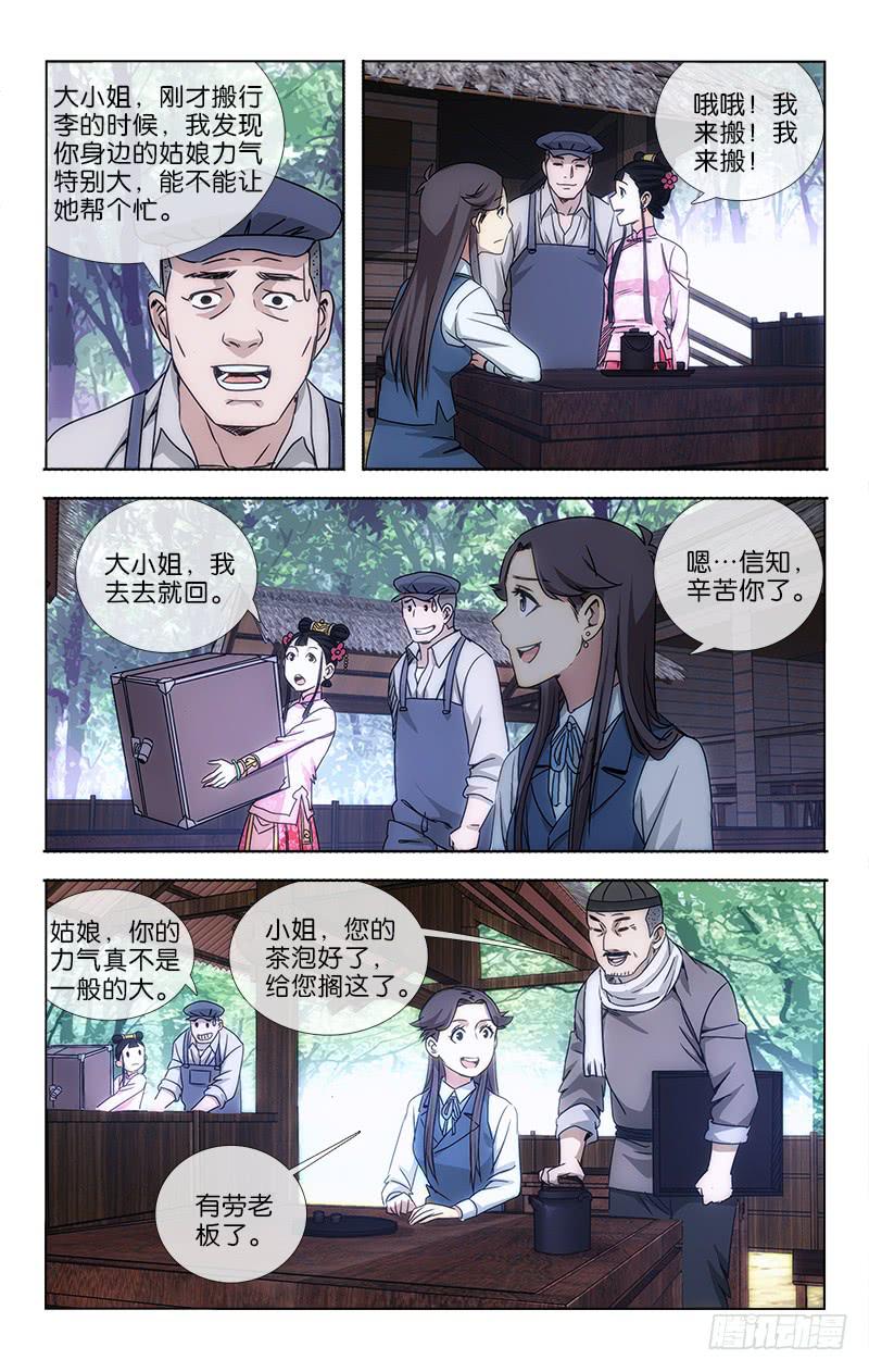 035-第36话