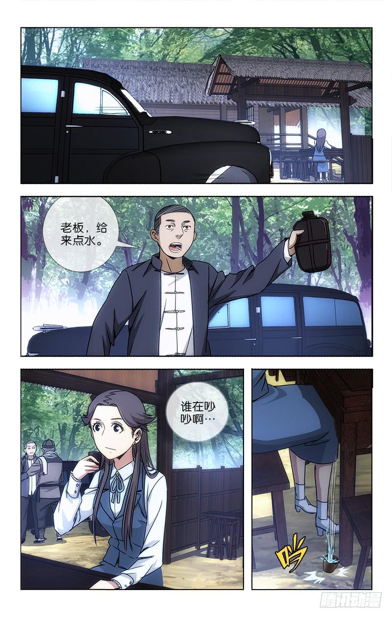 035-第36话