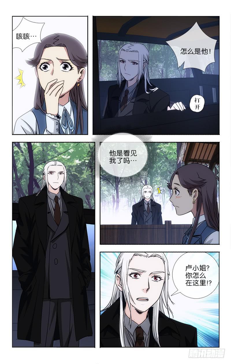 035-第36话