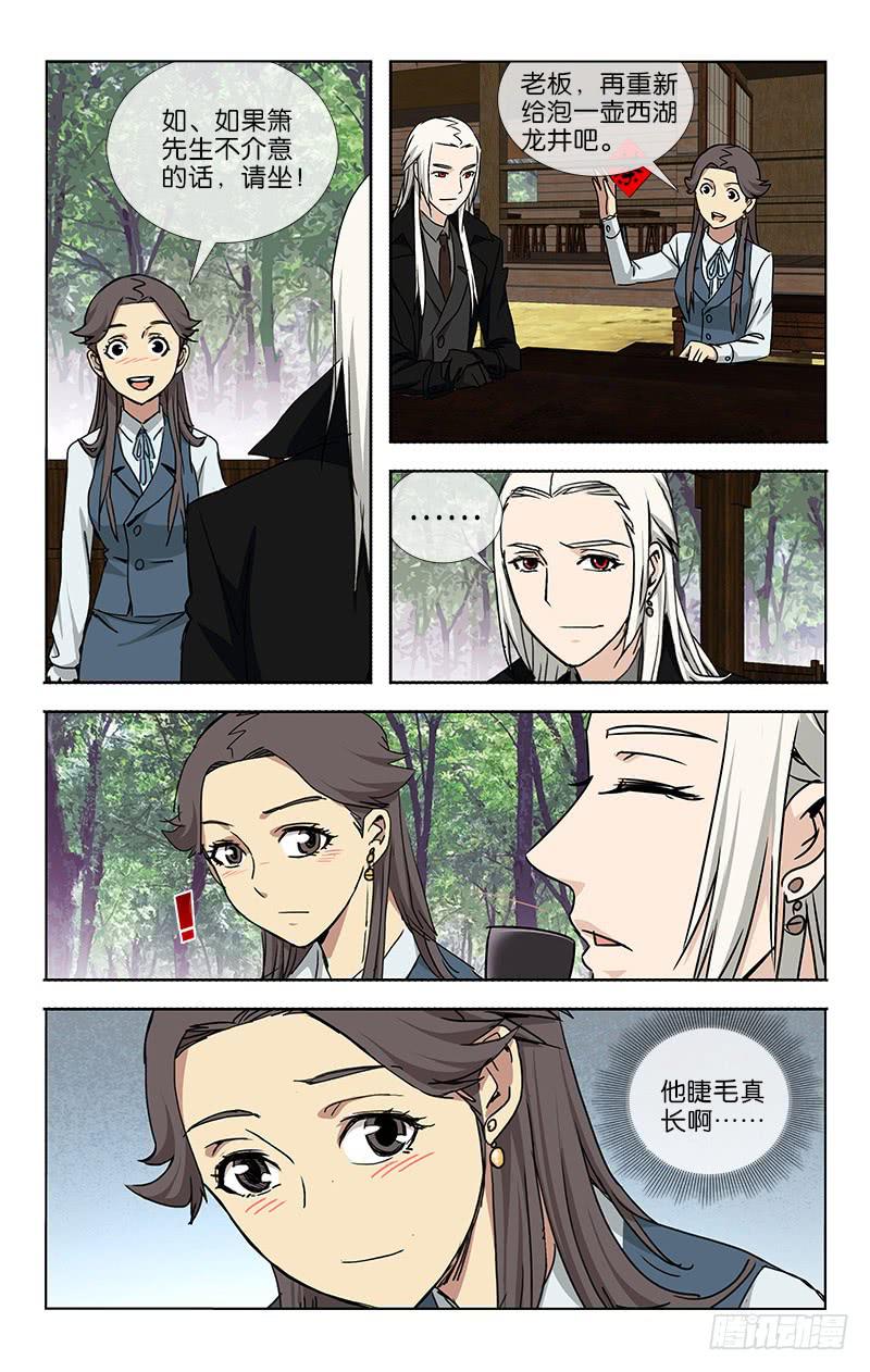 035-第36话